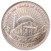 100 Rupees NED UET, Pakistan, 2021 reverse image