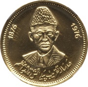 500 Rupees Mohammad Ali Jinnah reverse image