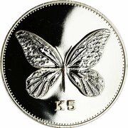 5 Kina - Elizabeth II Queen Alexandra Butterfly reverse image