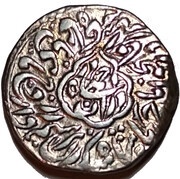 1 Rupee - Ahmad Shah obverse image