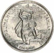 50 Centavos National Defense obverse image