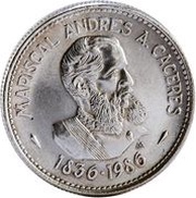 200 Intis Marshal Caceres reverse image