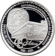 1 Nuevo Sol National University of San Marcos reverse image