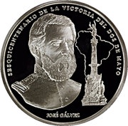 1 Sol Victory of the 2nd of May, Peru, 2016 reverse image