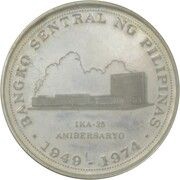 25 Piso Central Bank, Philippines, 1974 reverse image