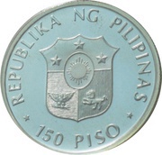 150 Piso SEA Games obverse image