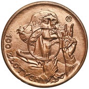 100 Zlotys Mikołaj Kopernik; Trial Strike reverse image