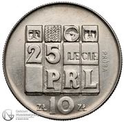 10 Zlotys 25th Anniversary of People's Republic of Poland; Trial Strike, Poland, 1969 reverse image