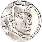 50 Zlotys Fryderyk Chopin right; Trial Strike Ag without Próba reverse image