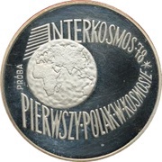 100 Zlotys Interkosmos '78; Trial Strike, Poland, 1978 reverse image
