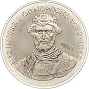 200 Zlotys Kazimierz I Odnowiciel; Trial Strike, Poland, 1980 reverse image