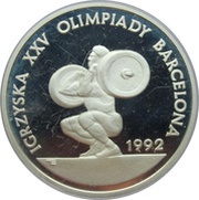 200 000 Zlotys Barcelona Olympics, Poland, 1991 reverse image