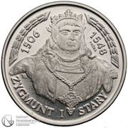 200 000 Zlotys Sigismund I the Old bust; Trial STrike, Poland, 1994 reverse image