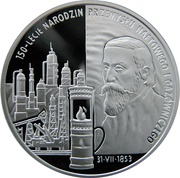 10 Zlotys Oil and Gas Industry, Poland, 2003 reverse image