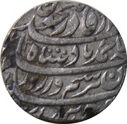 1 Rupee - Ahmad Shah Muradabad mint obverse image