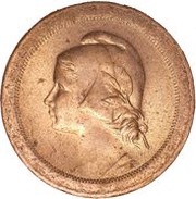 20 Centavos Ø 23 mm reverse image