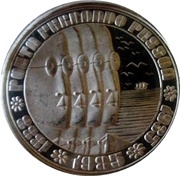 100 Escudos Fernando Pessoa; Silver reverse image