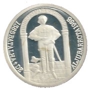 100 Escudos Battle of Aljubarrota; Silver reverse image