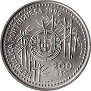 200 Escudos China obverse image
