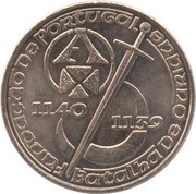 250 Escudos Foundation of Portugal, Portugal, 1989 reverse image