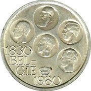 500 Francs Independence; Dutch text obverse image