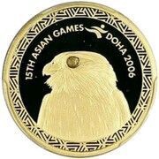 100 Riyals 2006 Asian Games, Lanner Falcon reverse image