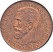 20 Lei - Carol I Reign of Carol I - Pattern Strike obverse image