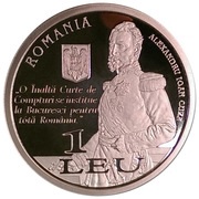 1 Leu The Court of Accounts obverse image
