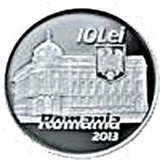 10 Lei Academy of High Commercial and Industrial Studies obverse image