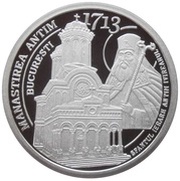 10 Lei Antim Monastery, Romania, 2013 reverse image