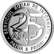 10 Lei Romanian Intelligence Service, Romania, 2015 reverse image