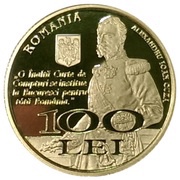 100 Lei The Court of Accounts obverse image