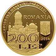200 Lei 130 years since the adoption of the first law on building a National Cathedral obverse image