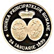 500 Lei Romanian Principalities, Romania, 2009 reverse image