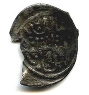Denga - Dmitry Ivanovich Donskoy reverse image