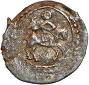 Denga - Vasily I / Vasily II obverse image