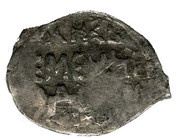 Denga - Simeon Vladimirovich reverse image