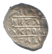 Denga - Mikhail Borisovich, Rus Principalities, 1461-1485 reverse image