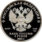 2 Roubles N. A. Nekrasov obverse image