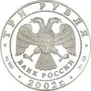 3 Roubles The Crucifix obverse image
