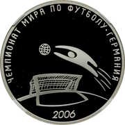 3 Roubles FIFA World Cup, Russia, 2006 reverse image