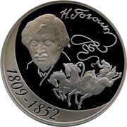 3 Roubles N. V. Gogol, Russia, 2009 reverse image