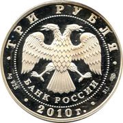 3 Roubles The Saviour's Transfiguration Cathedral obverse image