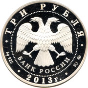 3 Roubles G. I. Nevelskoy obverse image