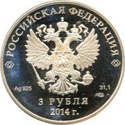 3 Roubles Cross-country Skiing obverse image