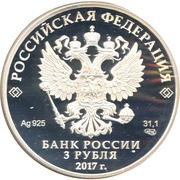 3 Roubles Savior's Transfiguration Church obverse image