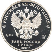 3 Roubles Bow-sklavazh obverse image