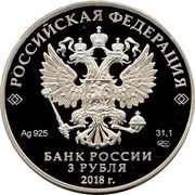 3 Roubles Church of the Kazan Icon of the Mother of God obverse image