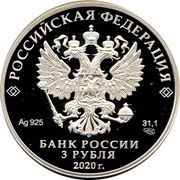 3 Roubles Ingushetia obverse image