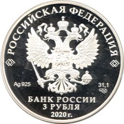 3 Roubles The Nuclear Industry of Russia obverse image